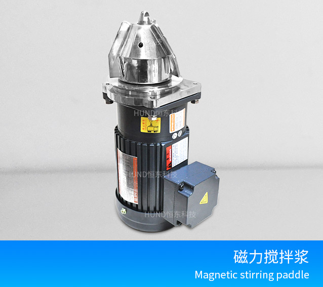 不锈钢强磁力搅拌机