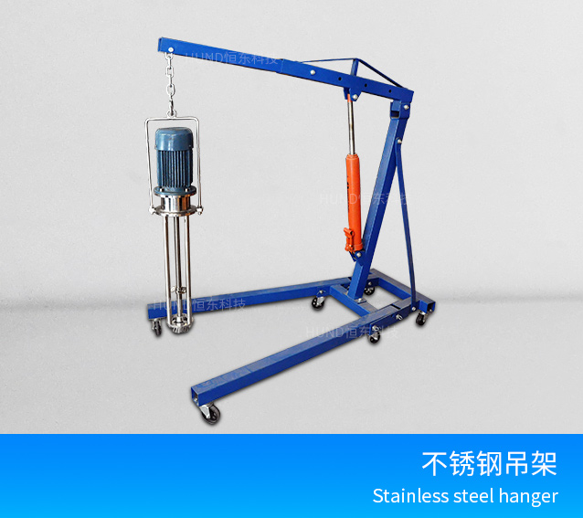 移动式支架