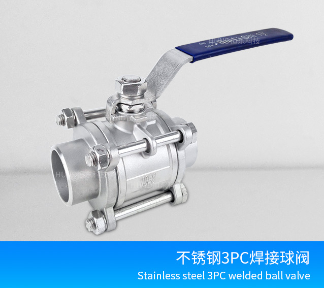 不锈钢内螺纹三片式球阀 Q11F