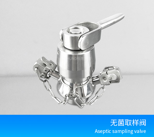 不锈钢T型无菌取样阀