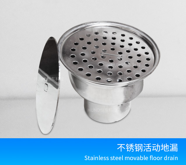 卫生级不锈钢洁净地漏