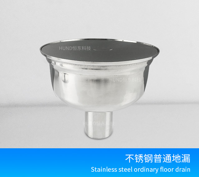 食品级洁净地漏