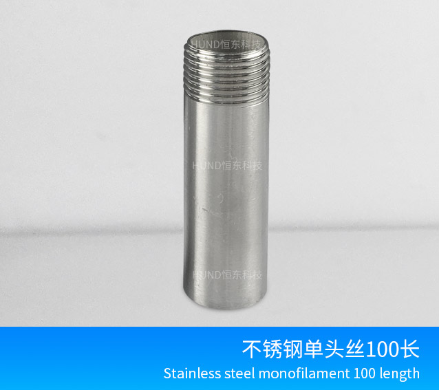 100长单头丝