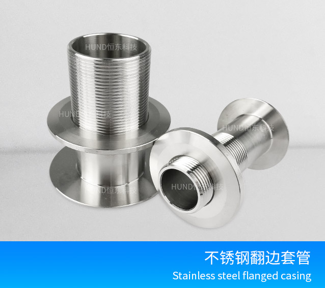 不锈钢穿墙管套