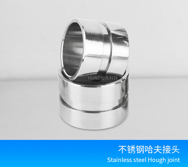 不锈钢 拷贝林接头