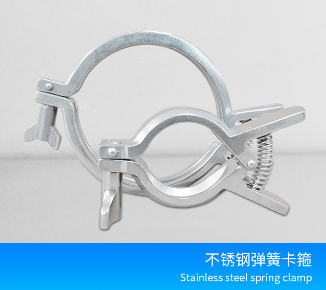 不锈钢弹簧卡箍