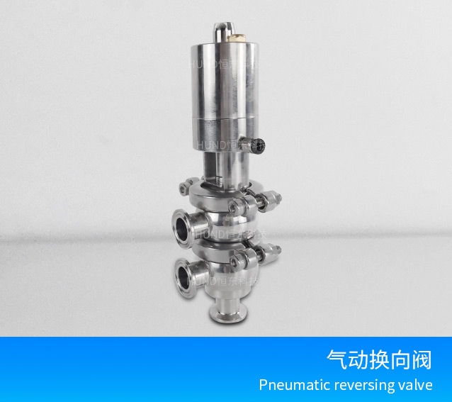 迷你气动换向阀