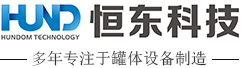 广州恒东机械设备科技有限公司